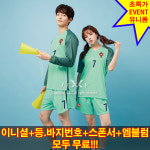 16-17 포르투갈 어웨이 283A [초특가상품 풀마킹] 축구유니폼 : 뜀스