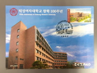 덕성여자대학교 창학 100주년 기념 엽서[발행일2020.04.16][자체제작] : 스포츠박물관