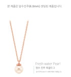 14k18k 6미리 담수 진주 목걸이 데일리 종로 효성주얼리시티 쇼핑몰 젬로드 g3216 : 젬로드주얼리