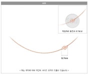 14k18k 초커 체인 목걸이 데일리 종로 효성주얼리시티 금은방 쇼핑몰 젬로드 g3204 : 젬로드주얼리