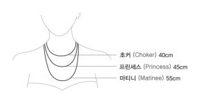 14k18k 초커 체인 목걸이 데일리 종로 효성주얼리시티 금은방 쇼핑몰 젬로드 g3204 : 젬로드주얼리
