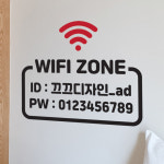 와이파이 스티커 WIFI ZONE 아이디 비밀번호 카페 매장 안내 시트지 주문제작 : 끄끄디자인