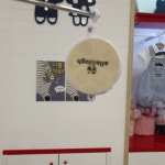 알로앤루 포레스트 모빌A16I6FB436 : 세이브존 대전점 알로앤루