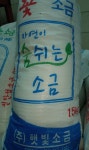 꽃소금 15KG 고은소금 : 바다가 주는선물