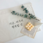 풍수지리 주기도문 현관 패브릭 액자 광목 벽 주방 꾸미기 시편23편 주문 제작 : 세시앤 se.si.and