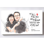 핸드디자인 캘리캔버스인물화-당신은 나의행복 기념일 어버이날선물 답례품 주문제작 : 핸드디자인