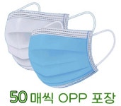 비말 먼지 바이러스 감염 차단 효과 3중입체 일회용 위생 덴탈 마스크 50매 : 아미수몰