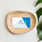 부동산명함 (공인중개사 명함제작) - 200매 : 이지영디자인사무소