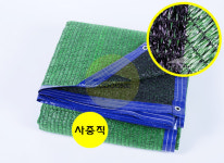 사중직 차광막 99% 4면 봉제 대형 차광망 차양막 그늘망 그늘막 차양망 비닐하우스자재 세차장 옥상 : 호두네 차광막