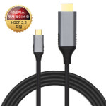 미러링케이블 핸드폰 넷플릭스TV연결 스마트폰티비연결 HDMITOC : Friend Ship