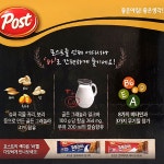 씨리얼바 4개입 한끼대용 밀크바 요거트 그래놀라 오곡코코볼 시리얼바 : 별다샵하나