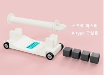 빌리원 당구 개인용품 스토록마스터 : 빌리원