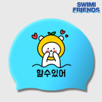 수영사랑 스위미프렌즈 실리콘 수모 수영모자 수영모 SLSC : 수영사랑