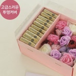 어버이날 돈 상자 돈말이캡 미니 용돈박스 꽃 플라워 박스 부모님 카네이션 : 힘쎈고릴라