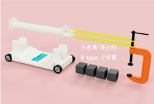 빌리원 당구 개인용품 스토록마스터 : 빌리원