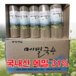[봉평메밀본가] 국산메밀31% 메밀국수(건면) 850g X 15개 (1박스) : 봉평메밀본가