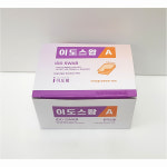 국내생산) 이도스왑에이 알콜솜 100매입 개별포장 : 웰니스 메디컬