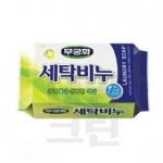 무궁화 세탁비누(230g) 세탁비누 빨래비누 손빨래용 작업복세탁 유니폼세탁 대명크린 : 보이는 향기