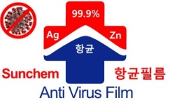 선경화학항균필름 : 상하정보기술