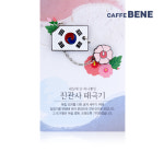 [카페베네] MD 진관사 태극기 뱃지 베네찌 : 카페베네 온라인직영몰