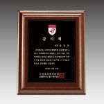 재직기념패 공로패 감사패 주석상패 나무상패 G4039 : 위너코리아