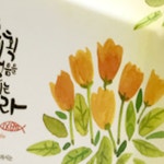 제자마을 뉴 블레스 말씀쟁반 (중)인도 : 하늘창고몰