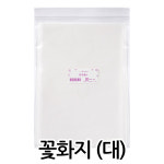 꽃화지(일본수입) - 대 사이즈(45매) 압화만들기 : 체크스토리