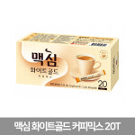 맥심화이트골드20T : 신선앤