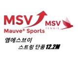 MSV FOCUS-HEX 테니스 스트링 단품 12.2M(포커스헥스,포커스헥스 소프트,헵타트위스트,포커스헥스 울트라) MSV TENNIS STRINGS 12.2M... 