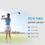고리형 고탄력 UV 골프 스타킹 매끈한 다리 : 앙피니떼