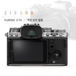 후지필름 X-T4 고경도 6H 방탄 액정보호필름 - 213LAB : 213lab