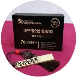 사혈 용품 세트 3 [심천휴대용부항기(수동식부항기-小)+도서1권+혈자리USB영상+사구사혈기+사구핀] : 심천웰빙식품