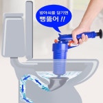 [무료배송]막힌 변기 다 뚫어 뚫어뻥 하수구 세면대 싱크대 화장실 변기 막혔을때 : 린이만물상