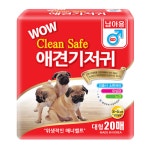 와우 클린세이프 수컷용 애견기저귀 20매 - 대형 : 멍멍몰