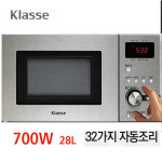 위니아 복합오븐/콤비 그릴/전자레인지/동양매직 혼수 : 굿템코리아