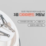 보풀 제거 방법 부푸러기 제거기 유선 세탁소 용 보푸라기 보풀기 : 힘쎈고릴라