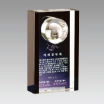 재직기념패 공로패 감사패 크리스탈상패 G2097 : 위너코리아