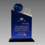 재직기념패 공로패 감사패 크리스탈상패 G2084 : 위너코리아