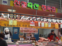 [서울,성남 당일배송] 우리한우++양지국거리 200g [암사 친절축산] : 동네시장 장보기