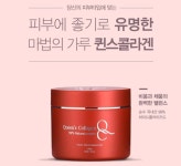 퀸즈콜라겐 Queens Collagen 120g 영양 공급 큐티클 보호 건조 모발 보습 : 신비주의코스메틱