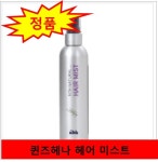 퀸즈헤나 헤어미스트 : 허니 타임