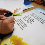 시화 액자 제작 초등학교  주문 피오피 캘리그라피 대구예쁜글씨 : 예쁜글씨