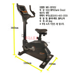MK-2030U 입식싸이클 방문설치 헬스 사이클 운동기구 유산소 관절 하체운동 MK2030U 홈트레이닝 실내자전거 M&K 2030U 집에서운동하세요... 