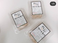 하니베 현미 누룽지 1팩 자기주도식 아기간식 유아간식 캠핑용품 여행용품 영양식 간편식 : 하니베
