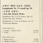 Dvorak Symphonie nr9 신세계교향곡 - lp 1355 : vintage record