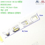 모하비 더 마스터V6 3.0 엠블럼 863232JAA0 : 모터스k