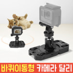 미니 카메라 달리 dolly 액션캠 고프로 오즈모 인스타360 스마트폰 트렉리스 돌리 : 오토케