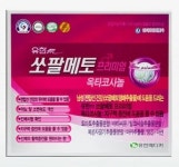 유한 쏘팔메토 프리미엄 옥타코사놀 마카 전립선 지구력 몸에 건강에 좋은 기능 식품 3개월 : 헬스오브유