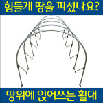 110x100cm 5개 조립식 활대 가정용 이동식 다육이 온실 소형 미니 비닐하우스 자재 : 선진팜테크
