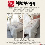 광목 차렵이불  Sㆍ수제품 간절기 이불 (옷솜 5온수으로 누빔) S (160x200), SS (180x220), Q (200x230) : 행복한광목